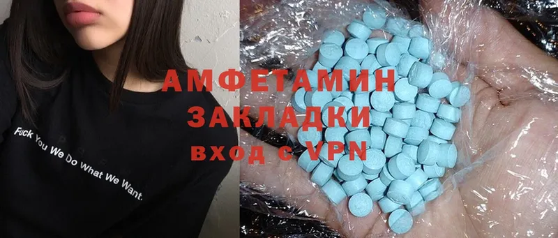 hydra вход  Выкса  Amphetamine 98% 