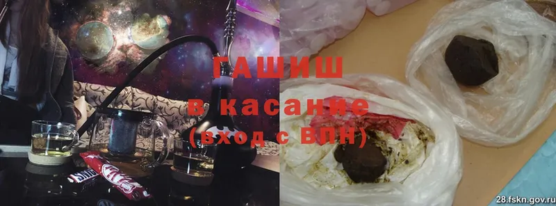 ГАШ гарик  купить наркотики сайты  Выкса 