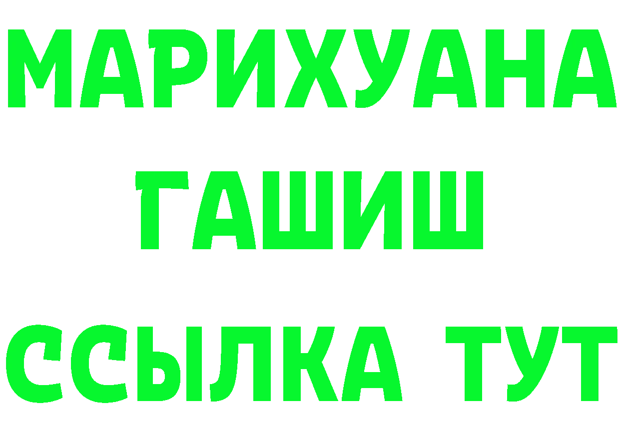 Альфа ПВП кристаллы ссылки площадка omg Выкса